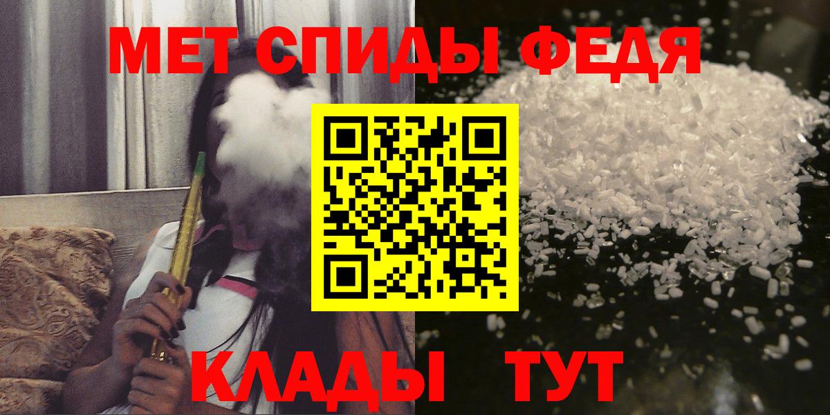 АМФЕТАМИН Premium Ялуторовск