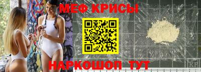 твердый Мариинск
