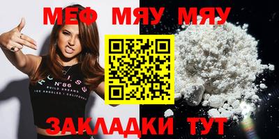 метамфетамин Малоярославец