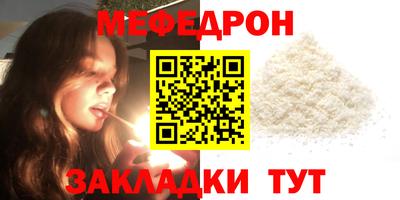 метамфетамин Малоярославец