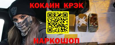 метамфетамин Малоярославец