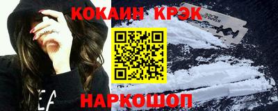 метамфетамин Малоярославец