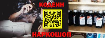 кокаин Малгобек