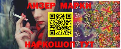 метамфетамин Малоярославец