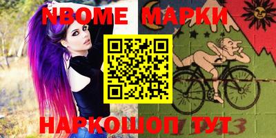 кокаин Малгобек
