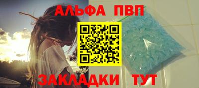 твердый Мариинск