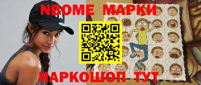 кокаин Малгобек