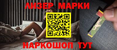 твердый Мариинск