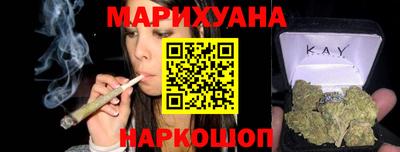 метамфетамин Малоярославец