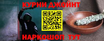 метамфетамин Малоярославец