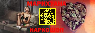 метамфетамин Малоярославец