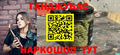 метамфетамин Малоярославец