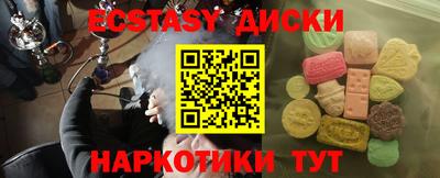 кокаин Малгобек