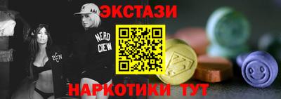 кокаин Малгобек