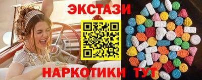 метамфетамин Малоярославец