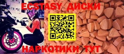 метамфетамин Малоярославец