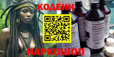 кокаин Малгобек