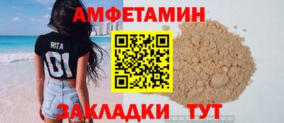 твердый Мариинск