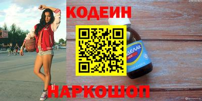кокаин Малгобек