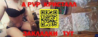 твердый Мариинск