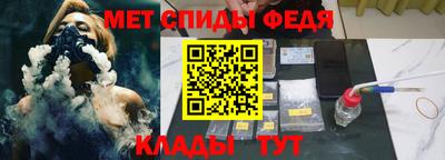 метамфетамин Малоярославец
