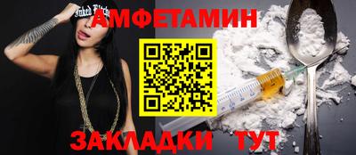 твердый Мариинск