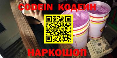 метамфетамин Малоярославец