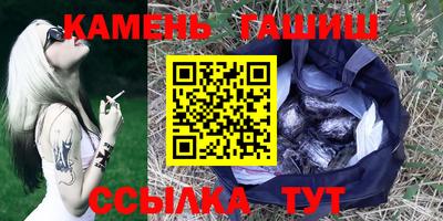 твердый Мариинск
