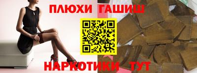 кокаин Малгобек