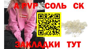 твердый Мариинск