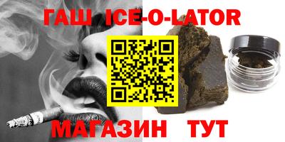 метамфетамин Малоярославец