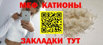 твердый Мариинск