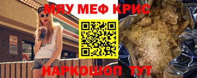твердый Мариинск