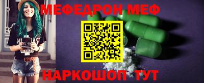 метамфетамин Малоярославец