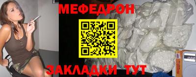 метамфетамин Малоярославец