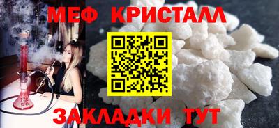кокаин Малгобек