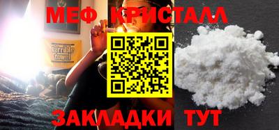 твердый Мариинск