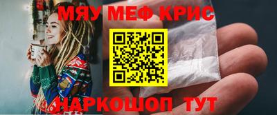 твердый Мариинск