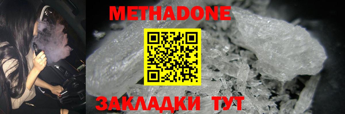 MDMA  ГАШИШ  Ялуторовск  КЕТАМИН  Вход с VPN  МЕФ кристаллы  Магазин наркотиков  Экстази  Марихуана  Гашиш  Cocaine 