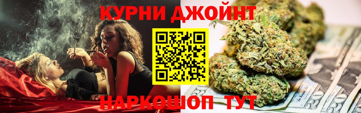 МАРИХУАНА ГИДРОПОН Ялуторовск