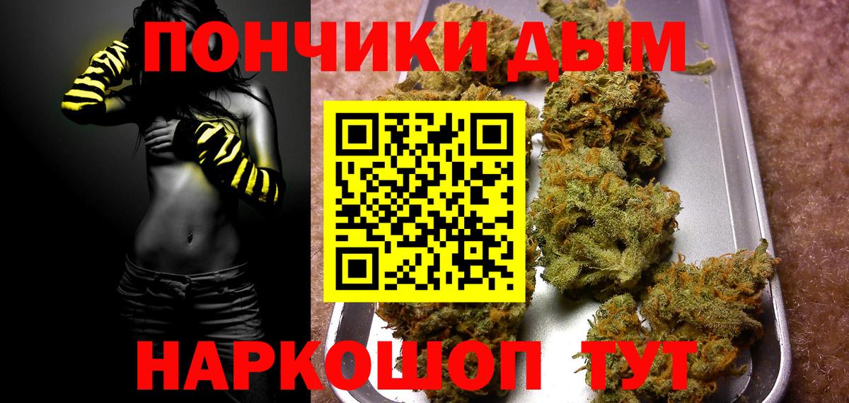 Марихуана ГИДРОПОН  Вход с VPN  Канабис сатива  Бошки Шишки план  Ялуторовск 